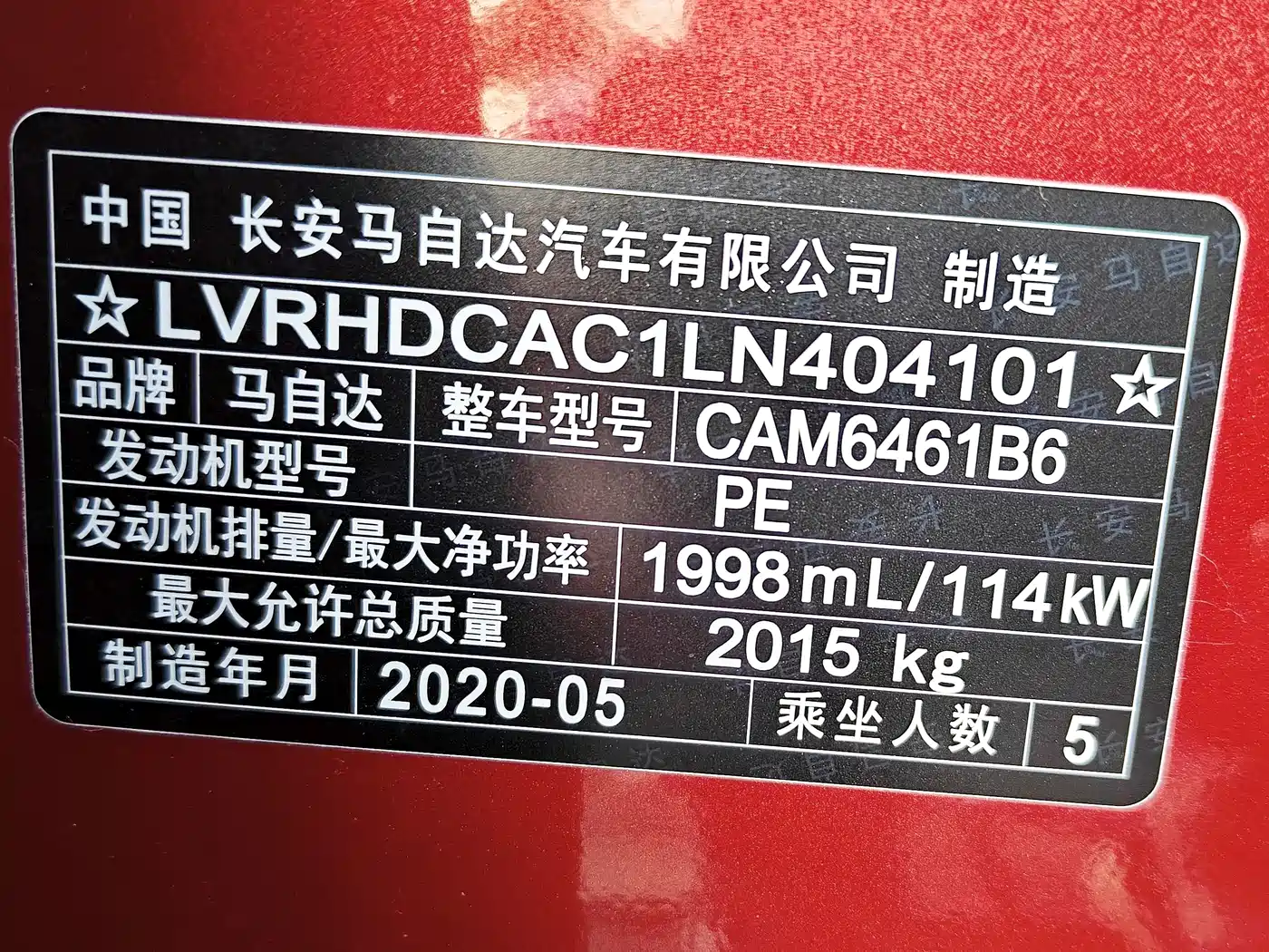 Photo 23 - Mazda CX-5