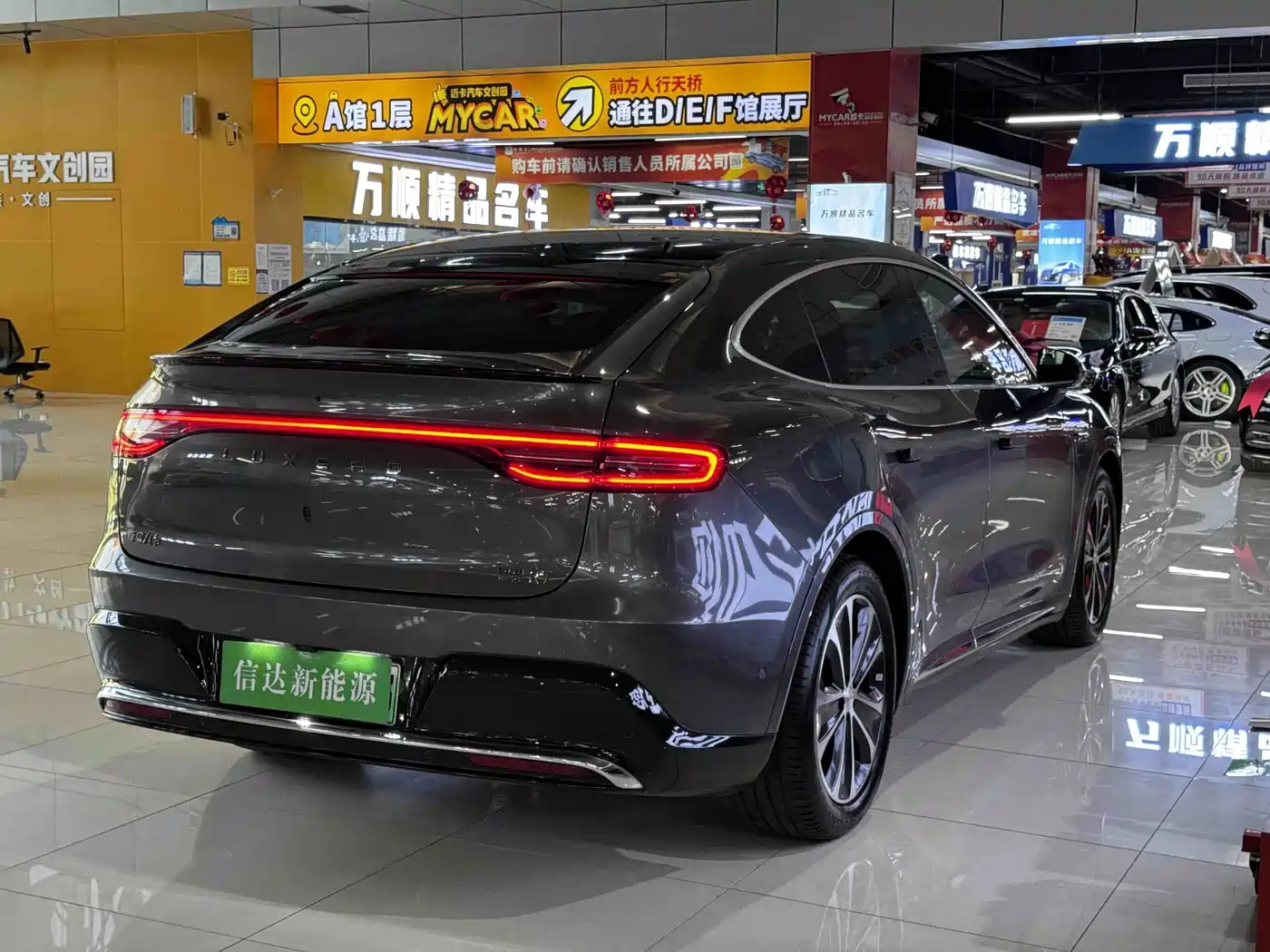 Zhijie Luxeed R7 2025 2026 Range Extender Ultra
