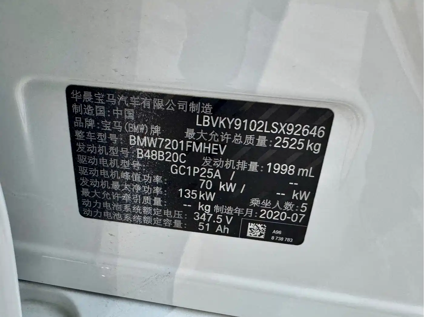 BMW 5 SERIES NEW ENERGY