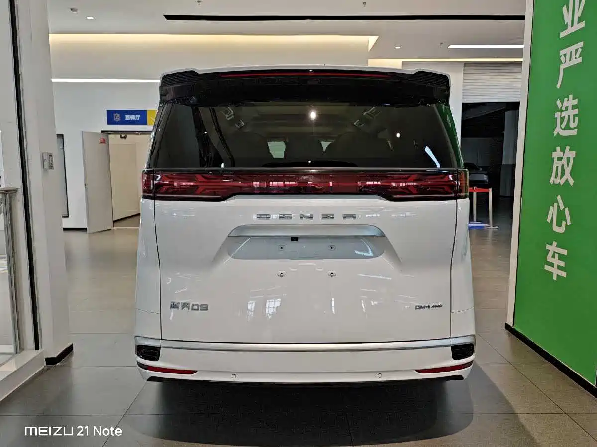 Denza D9 2022 DM-i 970 All-Wheel Drive Honor Edition фото 5