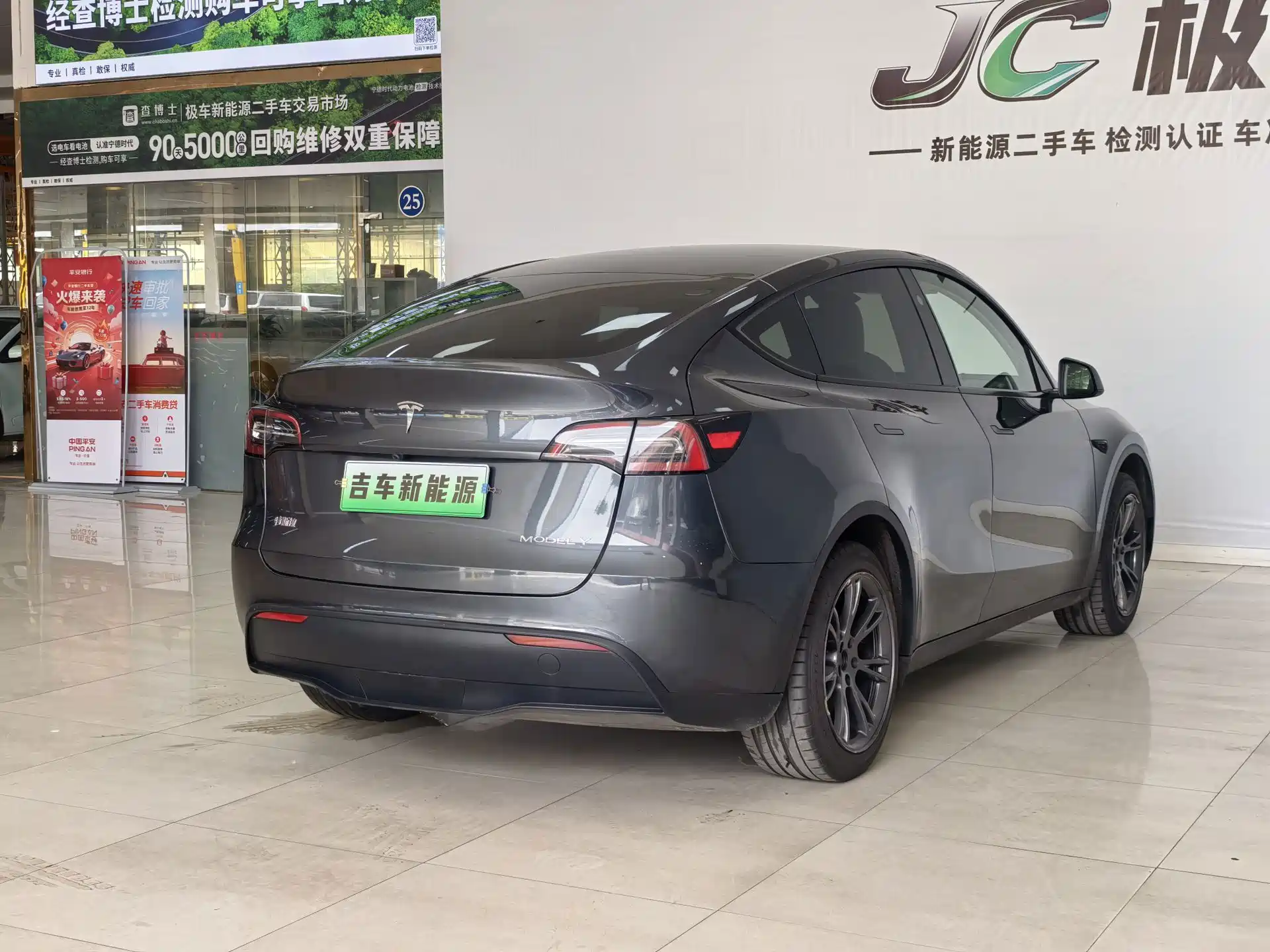 Фото 12 - Tesla Model Y