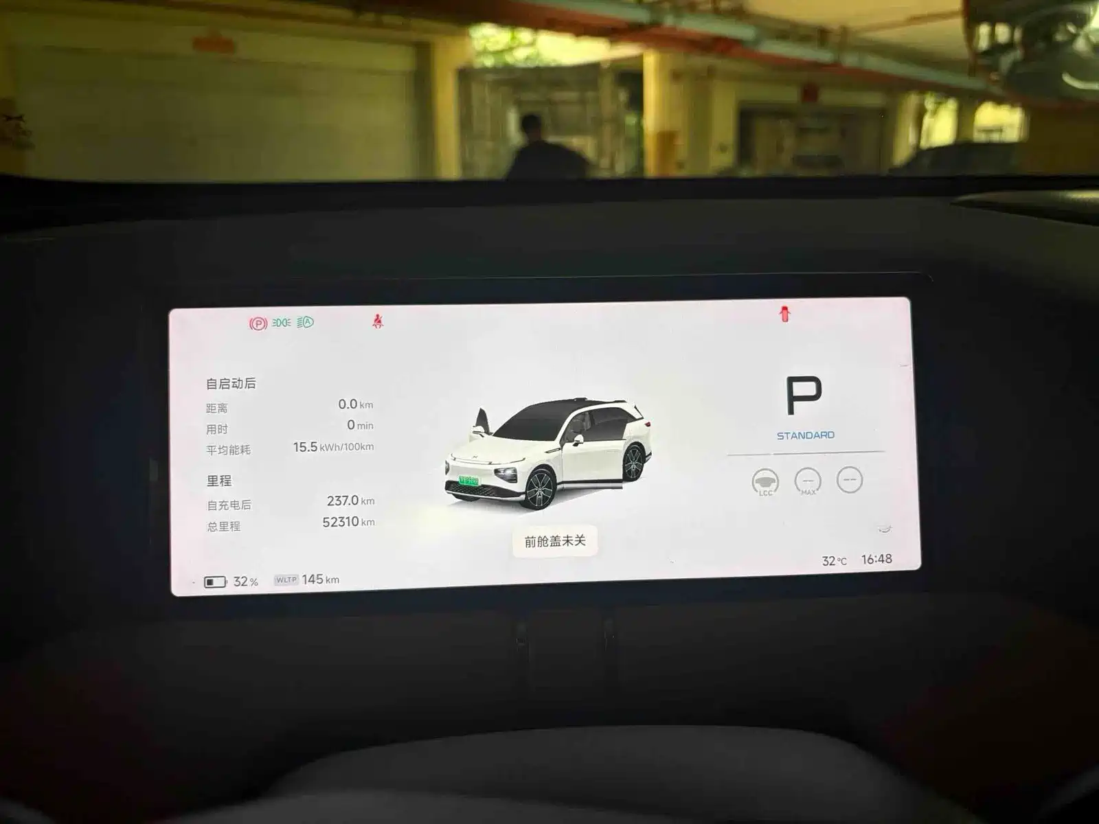 Photo 3 - XPeng G9