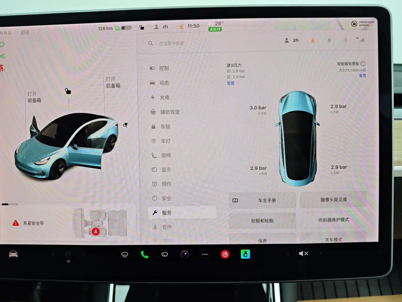 Tesla Model 3 2020 2019 Standard Range Rear-Wheel Drive Upgrade