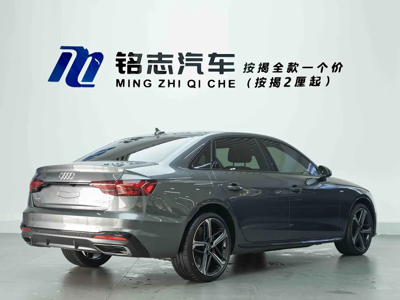 Audi A4L 2025 2024 40 TFSI Luxury Dynamic