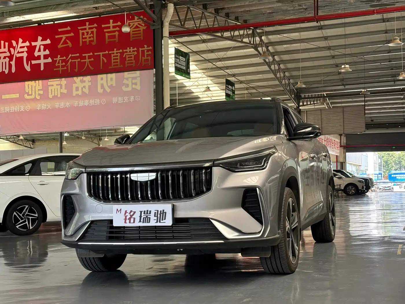 Geely Boyue 2025 2026 1.5TD True Love