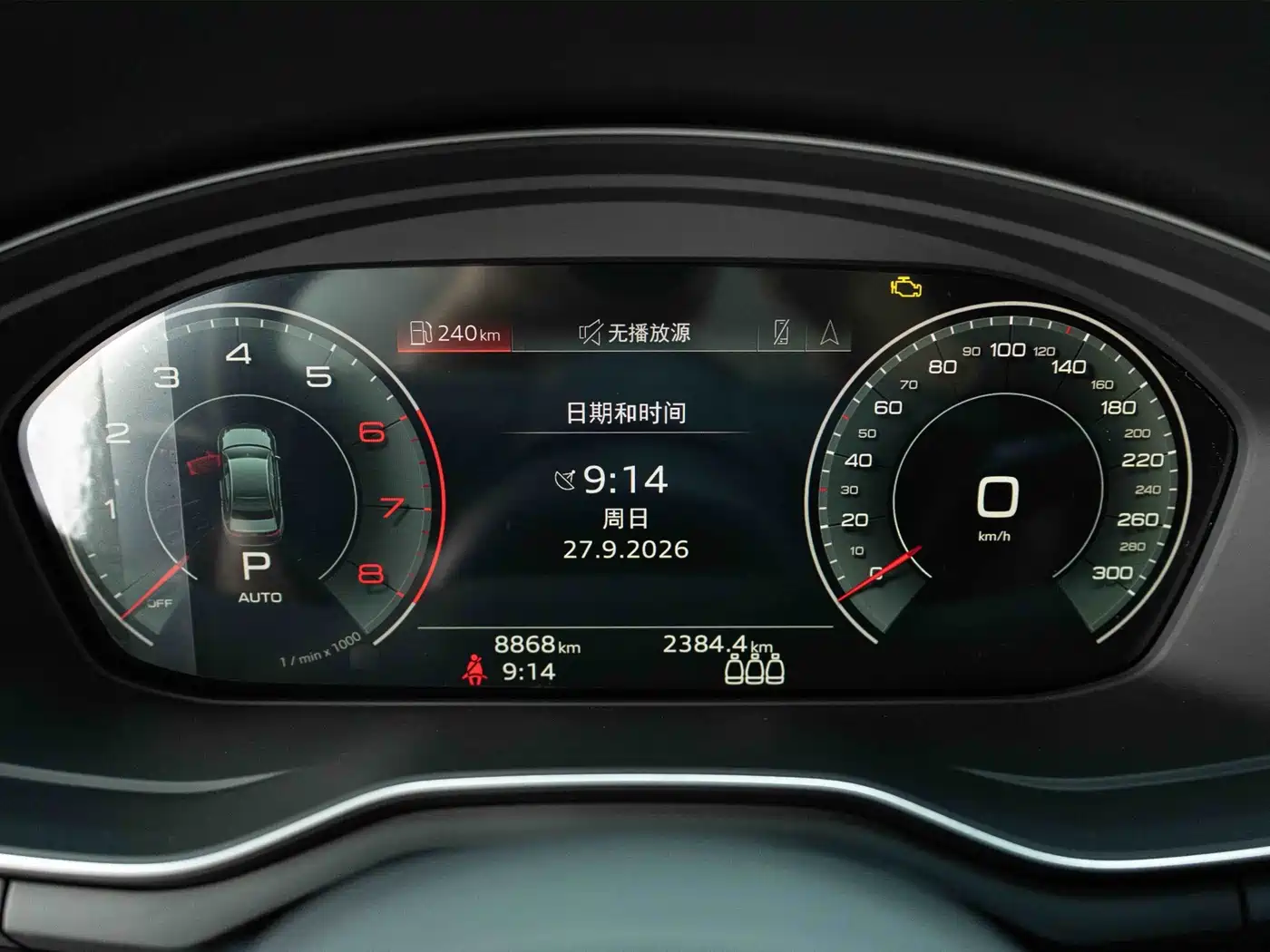 Audi A4L 2025 2024 40 TFSI Luxury Dynamic