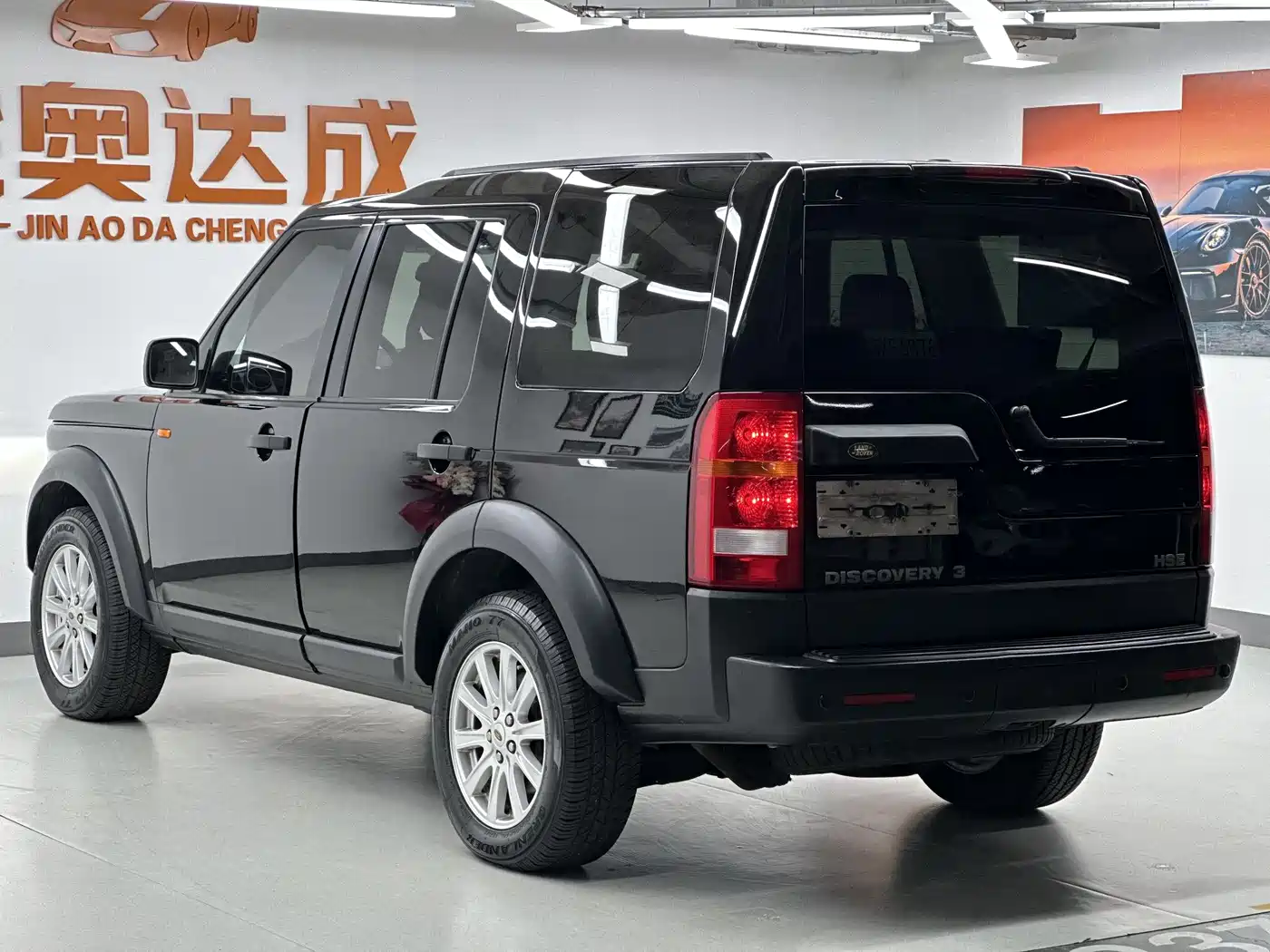 Land Rover Discovery 2008 2005 Model 4.0 SC V6 HSE