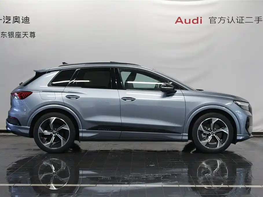 AUDI Q4 E TRON