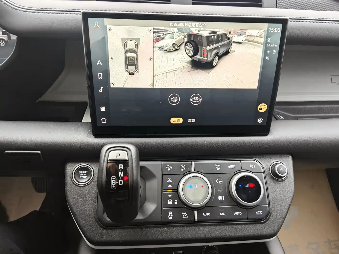 Land Rover Defender 2023 Model 110 3.0T P400 X-DYNAMIC HSE фото 19