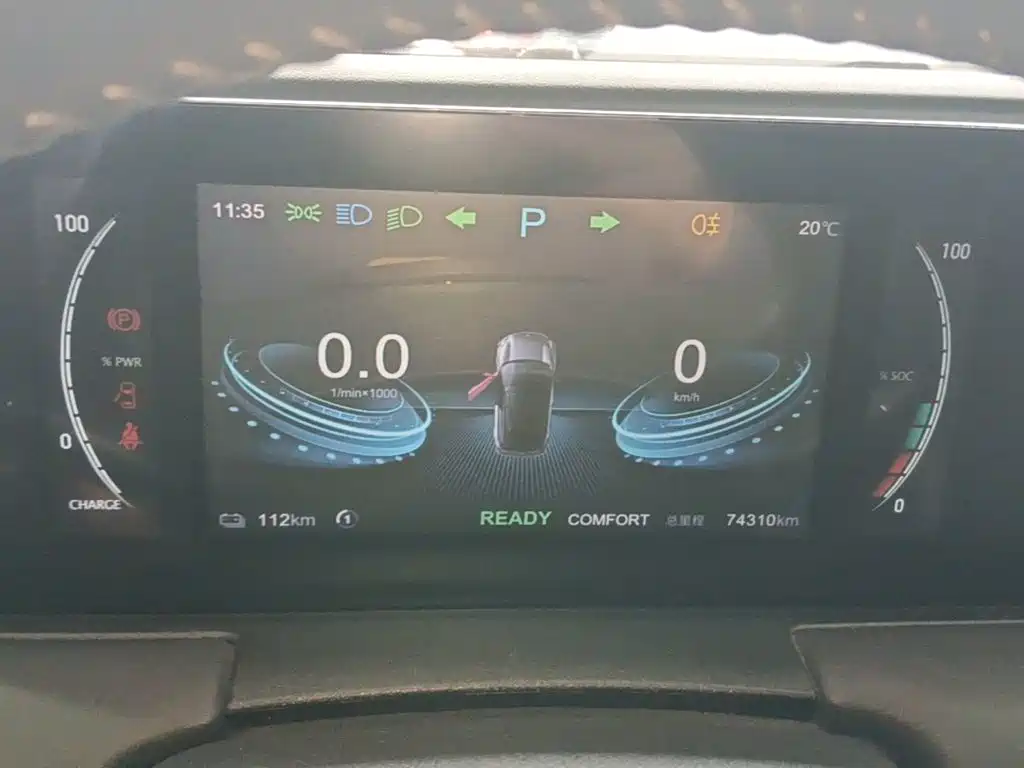 صورة 12 - Nezha Auto Neta U