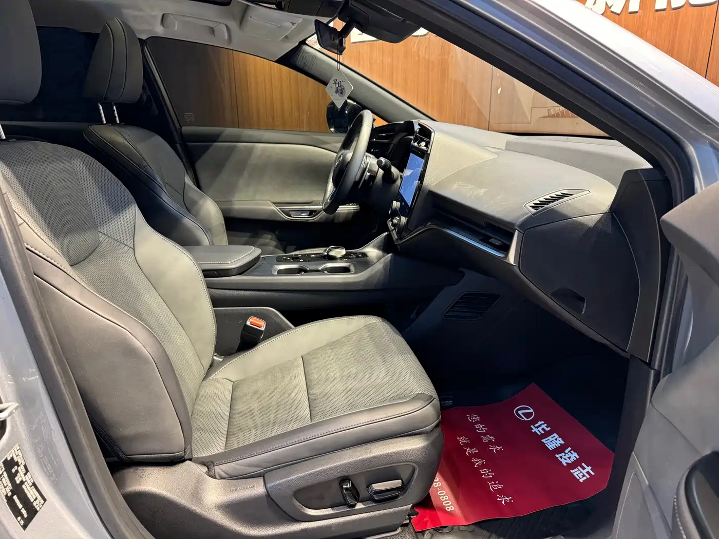 Lexus RZ 2023 2023 450e 4WD Deluxe