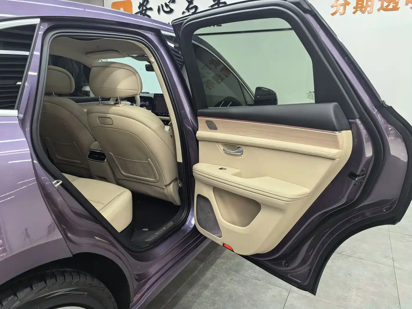AITO Wenjie AITO M5 2025 Extended Range Ultra AWD фото 13