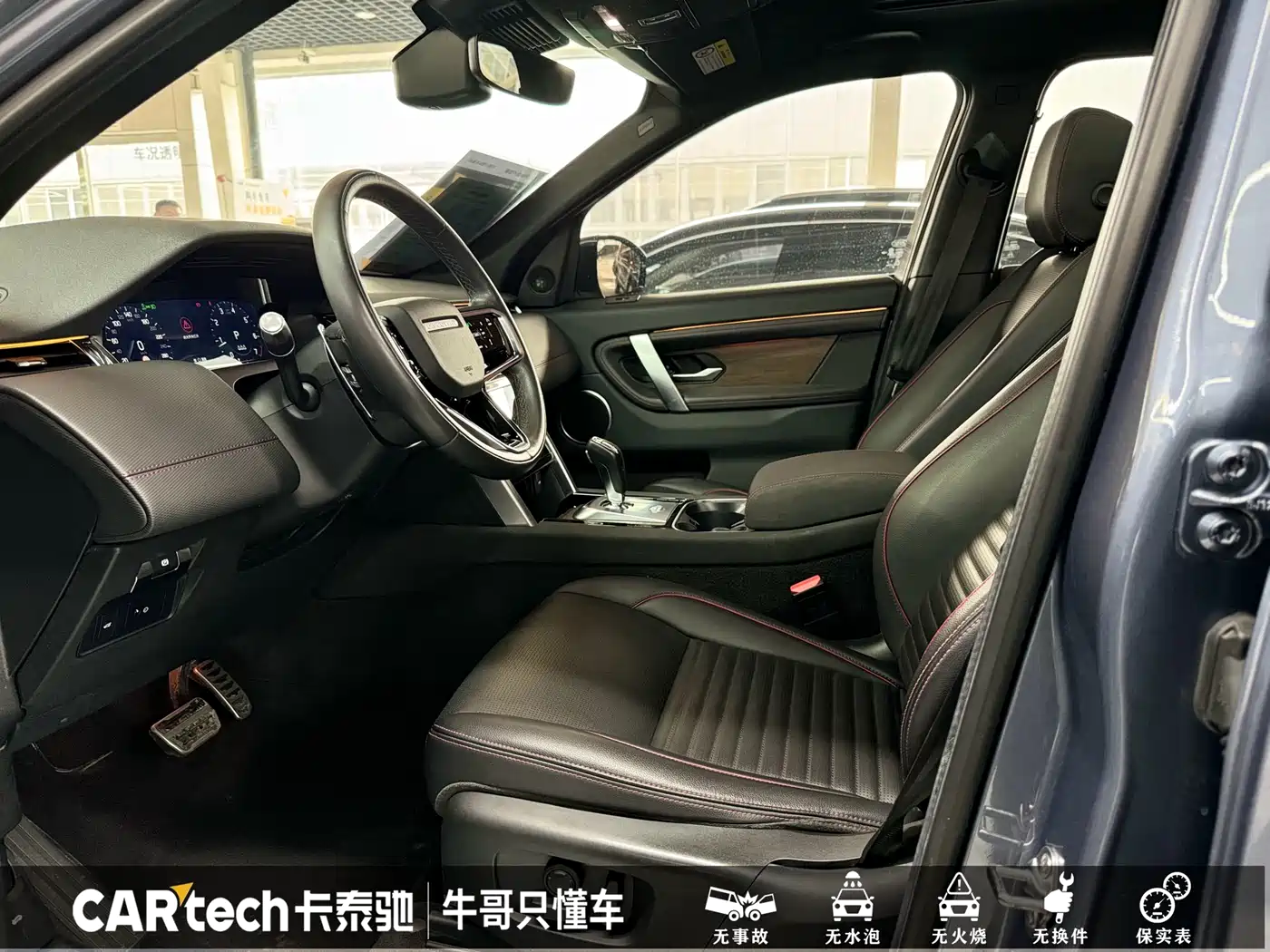 Land Rover Discovery Sport 2022 Model 249PS R-Dynamic SE Performance Tech Edition 5-Seater фото 8