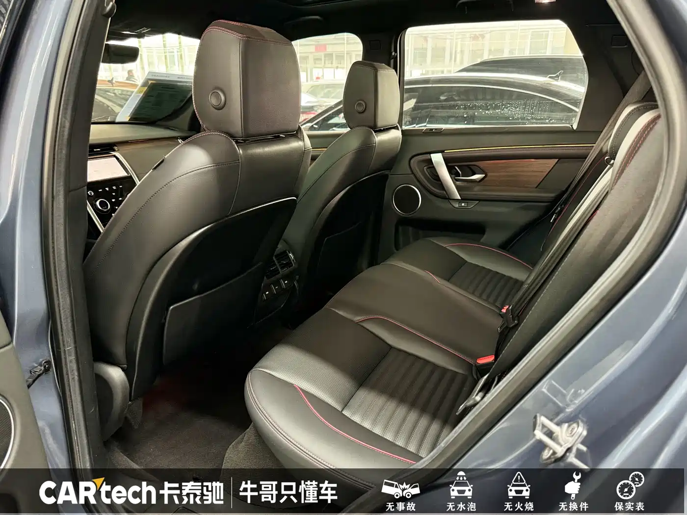 Land Rover Discovery Sport 2022 Model 249PS R-Dynamic SE Performance Tech Edition 5-Seater фото 11