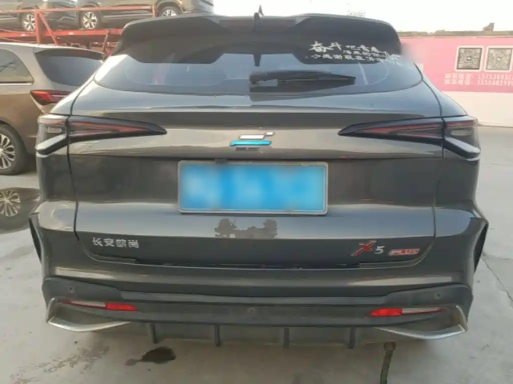 Changan Oshan X5 PLUS 2023 2023 1.5T DCT Excellence