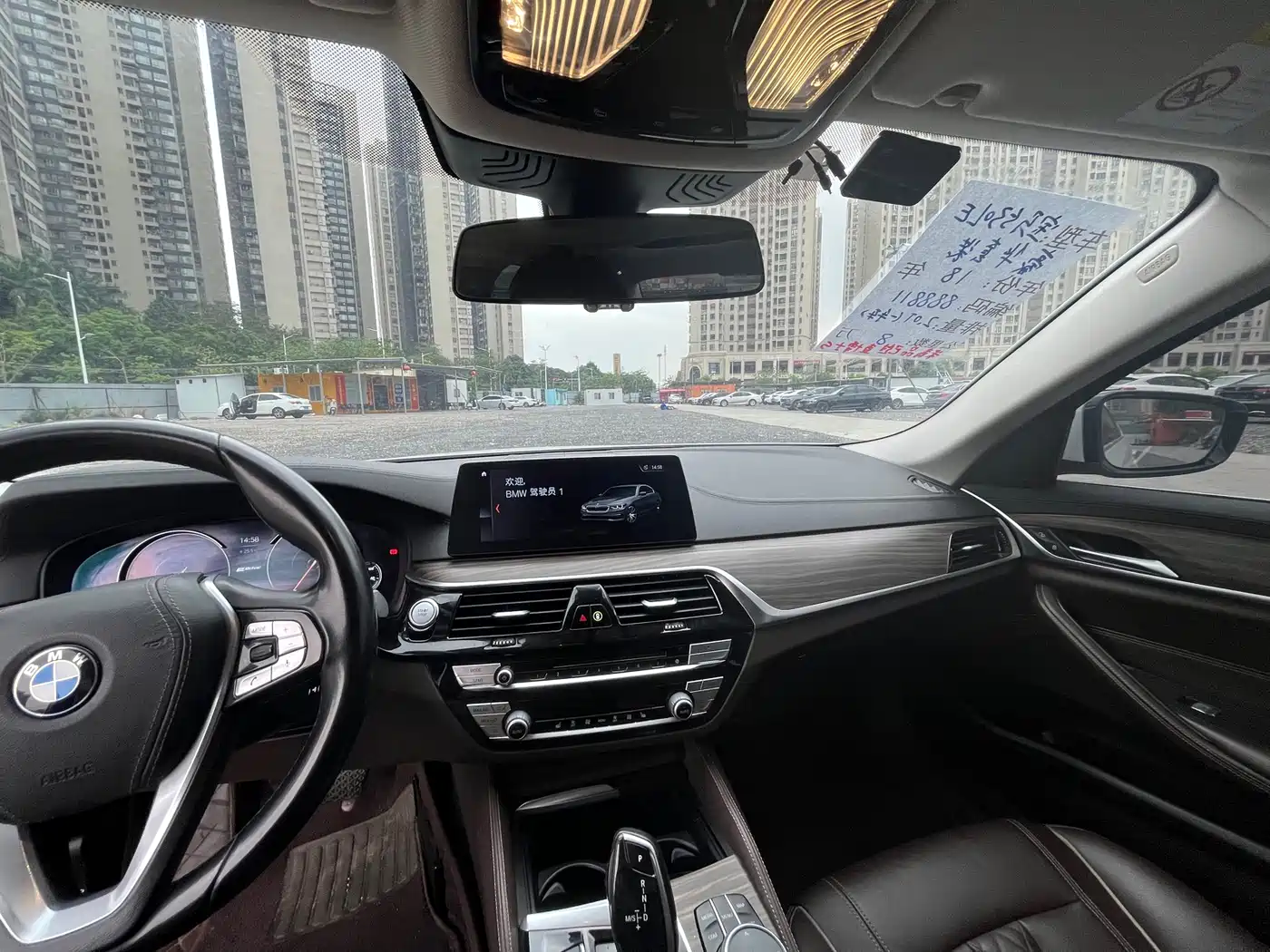 BMW 5 SERIES NEW ENERGY