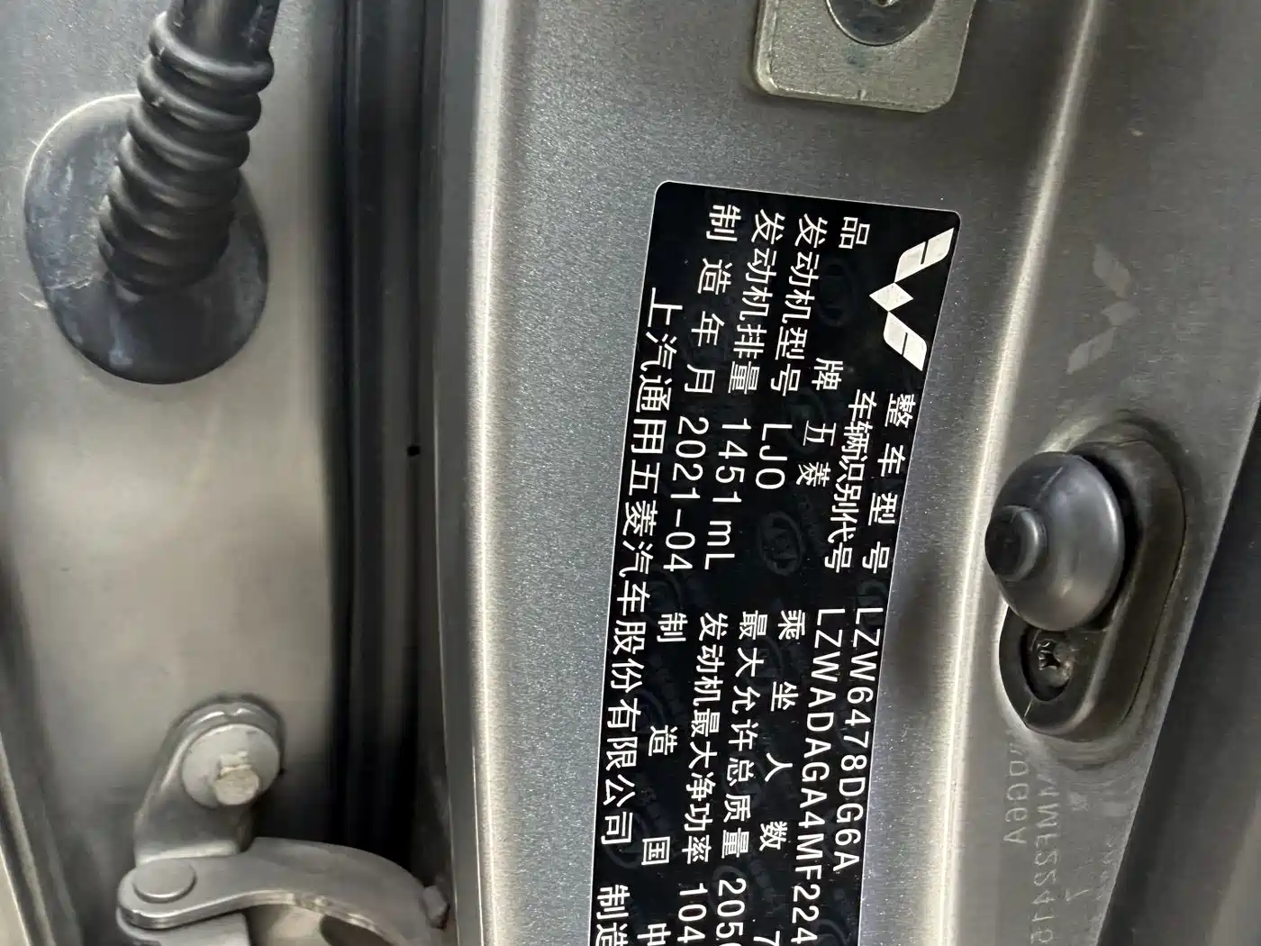 Wuling Motors Wuling Hongguang PLUS 2021 2021 Commercial Version 1.5L Manual Standard 7-Seater