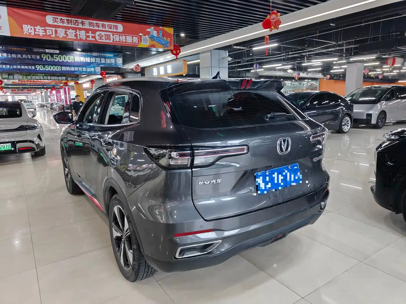 CHANGAN CS55PLUS