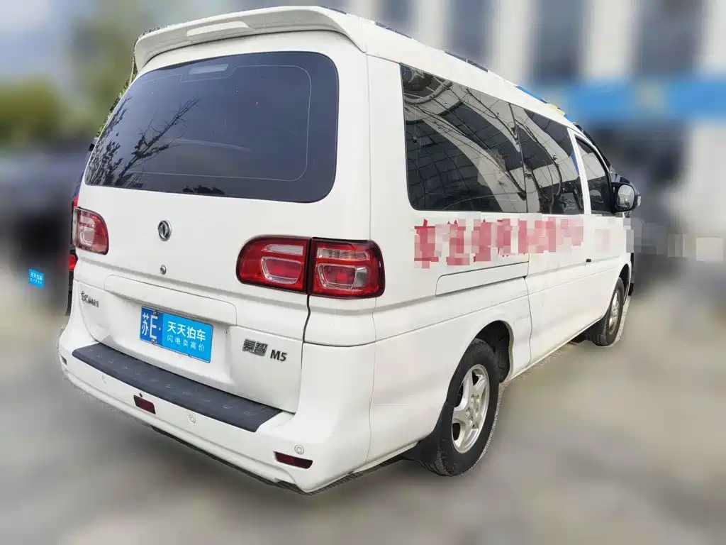 Photo 2 - Dongfeng Fengxing Lingzhi