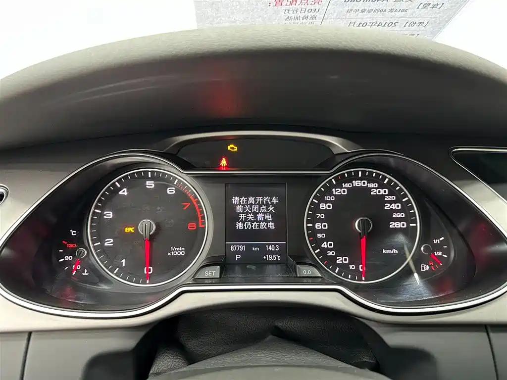 Audi A4 (Import) 2013 40 TFSI allroad quattro Luxury фото 10