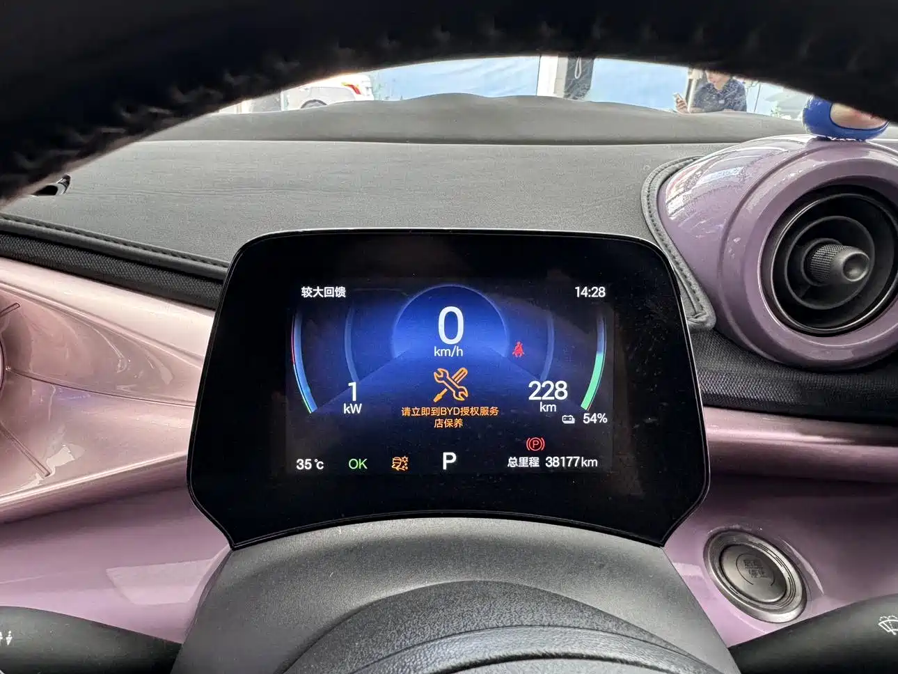 BYD Dolphin 2024 Glory Edition 420km Fashion Edition фото 23