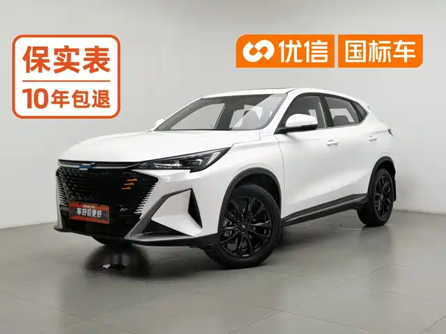 Changan Oshan X5 PLUS Рестайлинг, 1.5T DCT, Авангард
