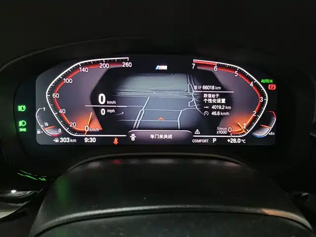 BMW 5 Series 2021 530Li Leading M Sport Package — фото 4