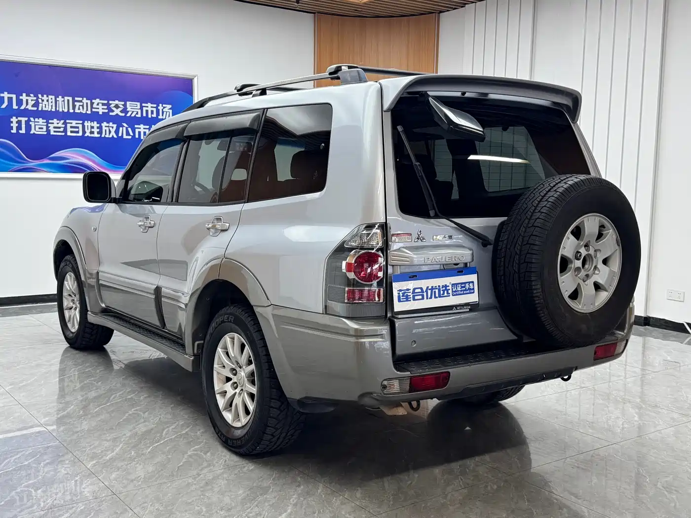 Mitsubishi Pajero 2005 2004 Model V73 3.0L GLS