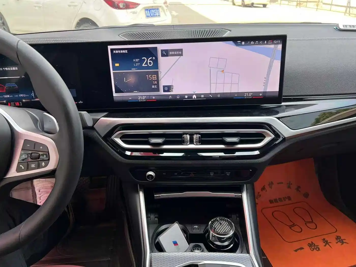 BMW 3 Series 2024 325Li M Sport Shadowline Package фото 10