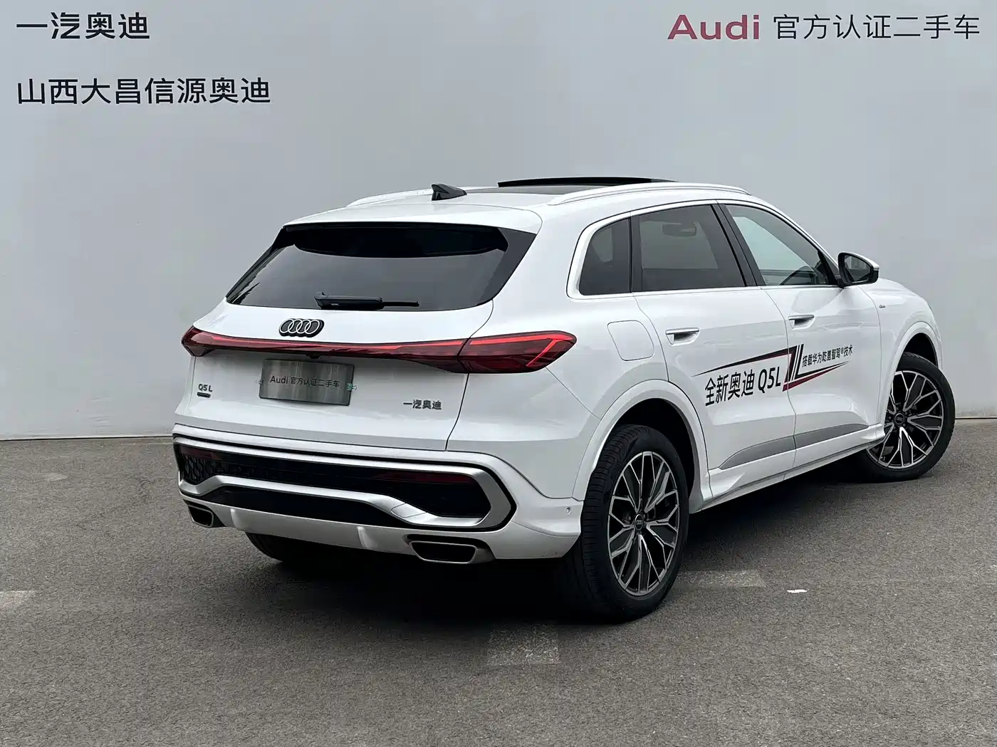 Audi Q5L 2026 Luxury Sport 150kW фото 3