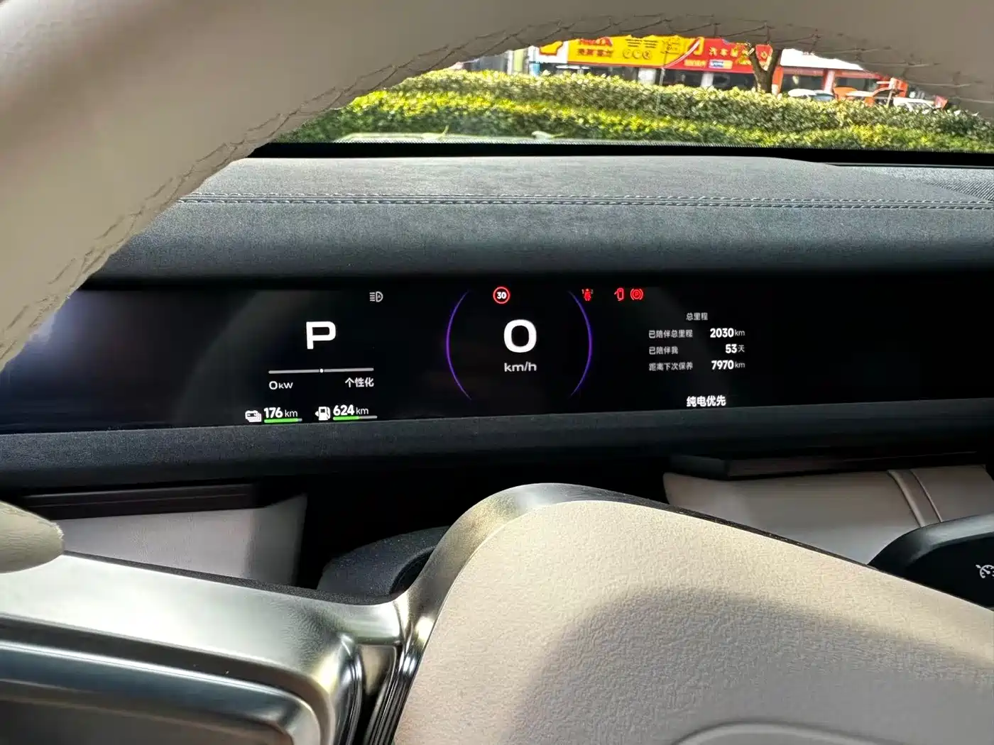 iCAR V27 2026 2025 LiDAR Edition