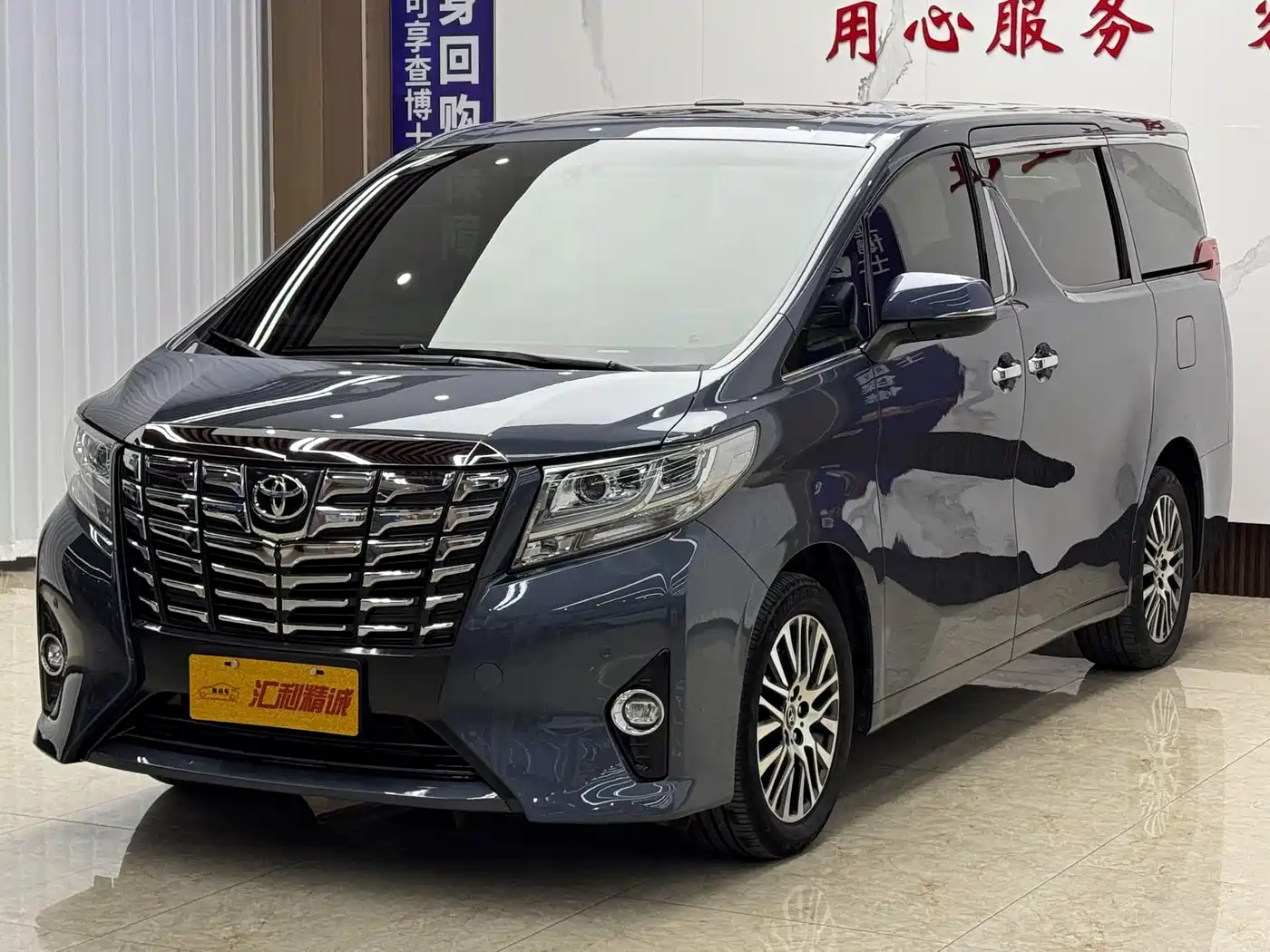 Toyota Alphard 2015 3.5L Premium Edition