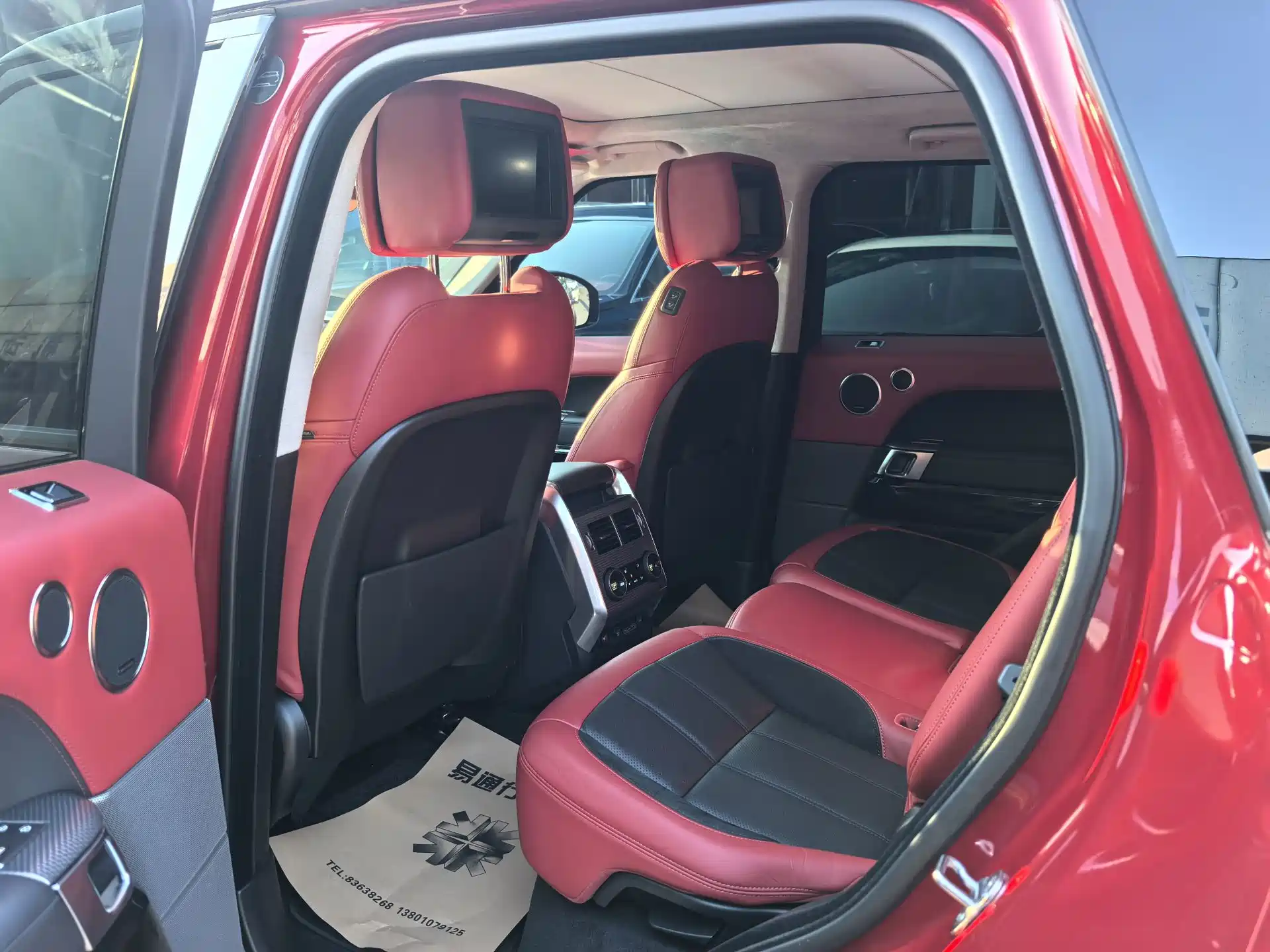 Photo 6 - Land Rover Range Rover Sport