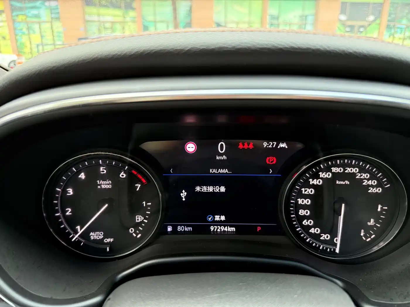 Cadillac CT5 2020 28T Platinum Sport фото 18
