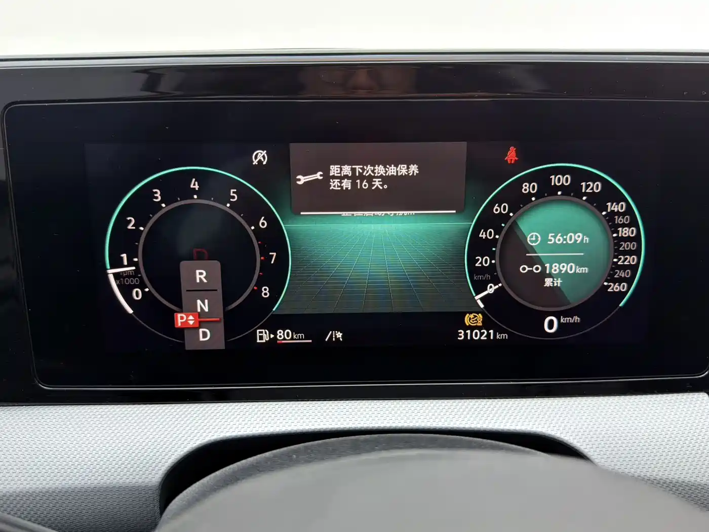 Volkswagen Lamando 2023 Lamando L 280TSI DSG Cool Edition фото 11