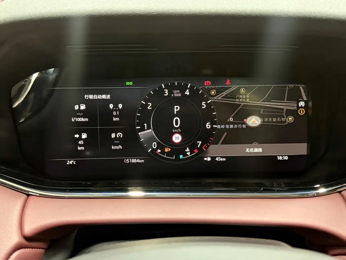 LAND ROVER RANGE ROVER AURORA