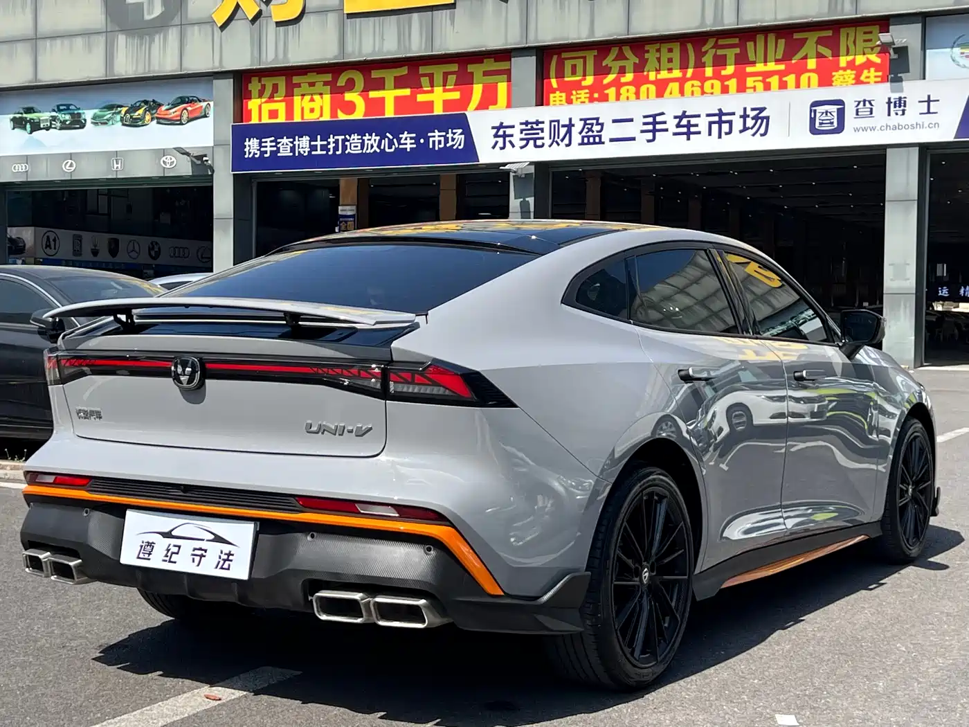 CHANGAN UNI-V