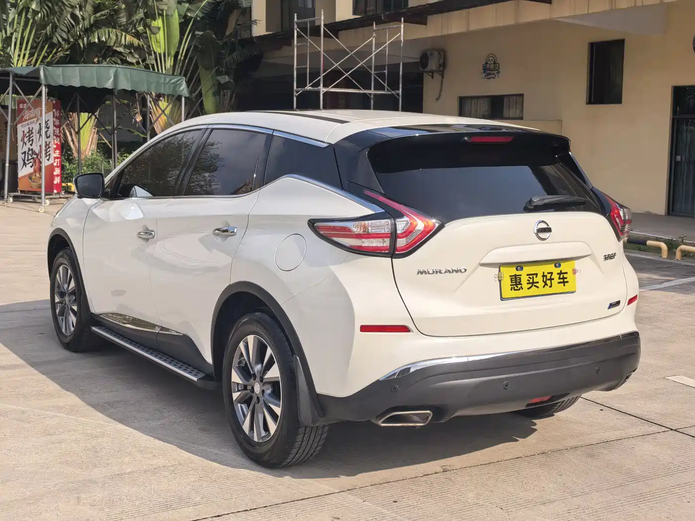 Nissan Murano 2023 2021 2.5L XL 2WD Intelligent Luxury Edition