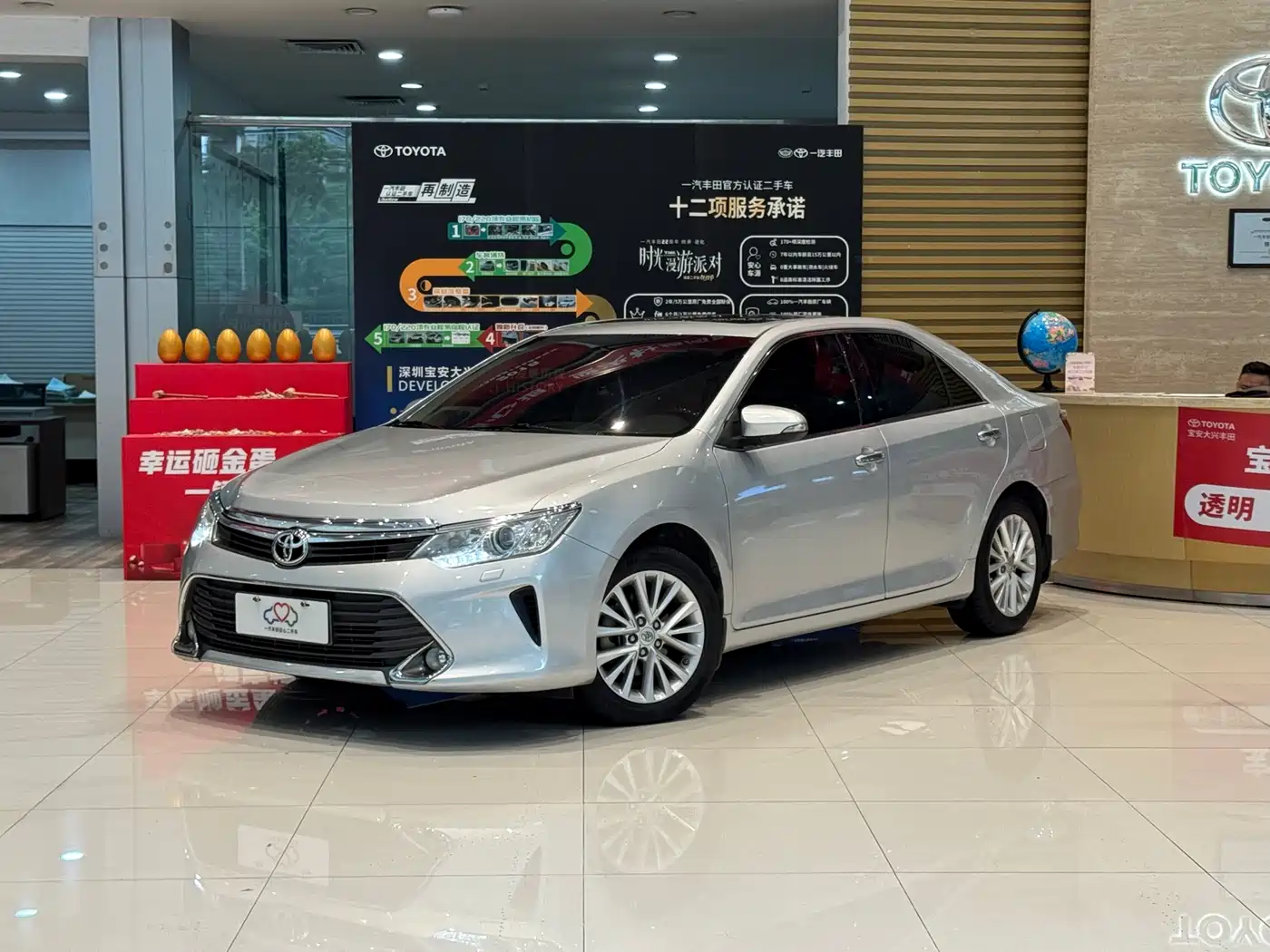 Toyota Camry 2015 2.5G Luxury Navigation Edition