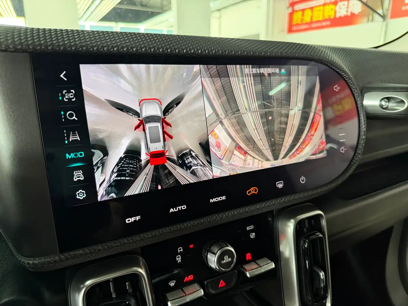Haval Big Dog 2021 1.5T DCT 2WD Labrador Edition фото 16