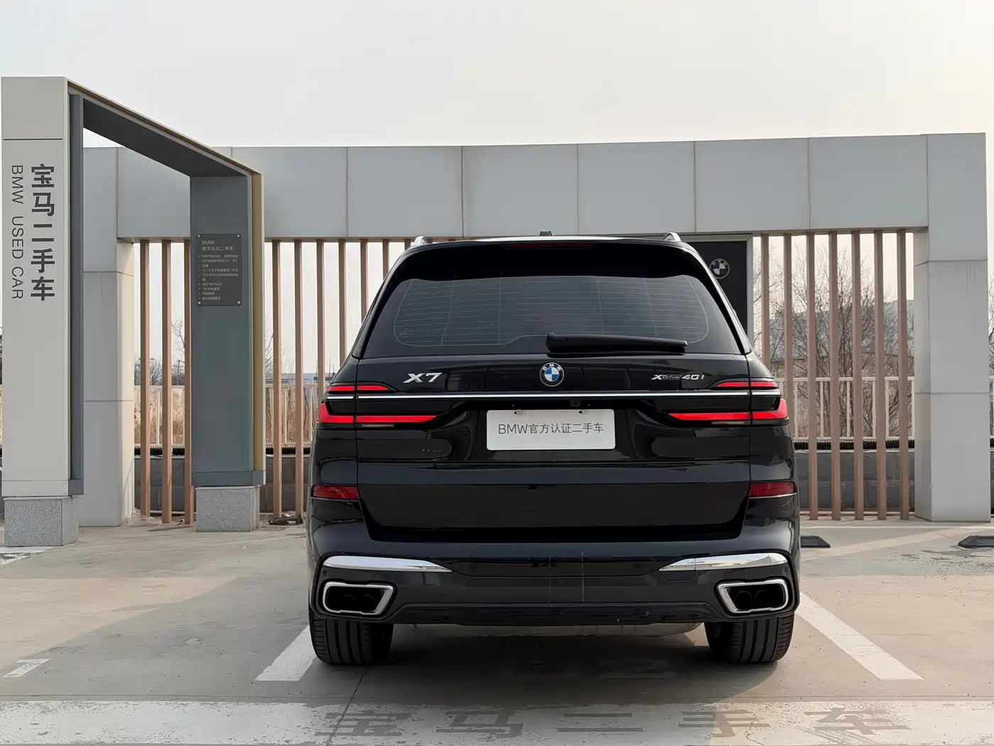 BMW X7 2023 xDrive40i Exclusive M Sport Package фото 5