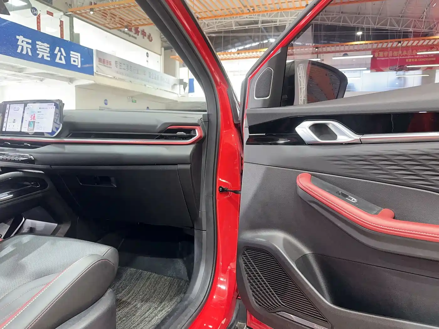 GEELY AUTOMOBILE BINYUE