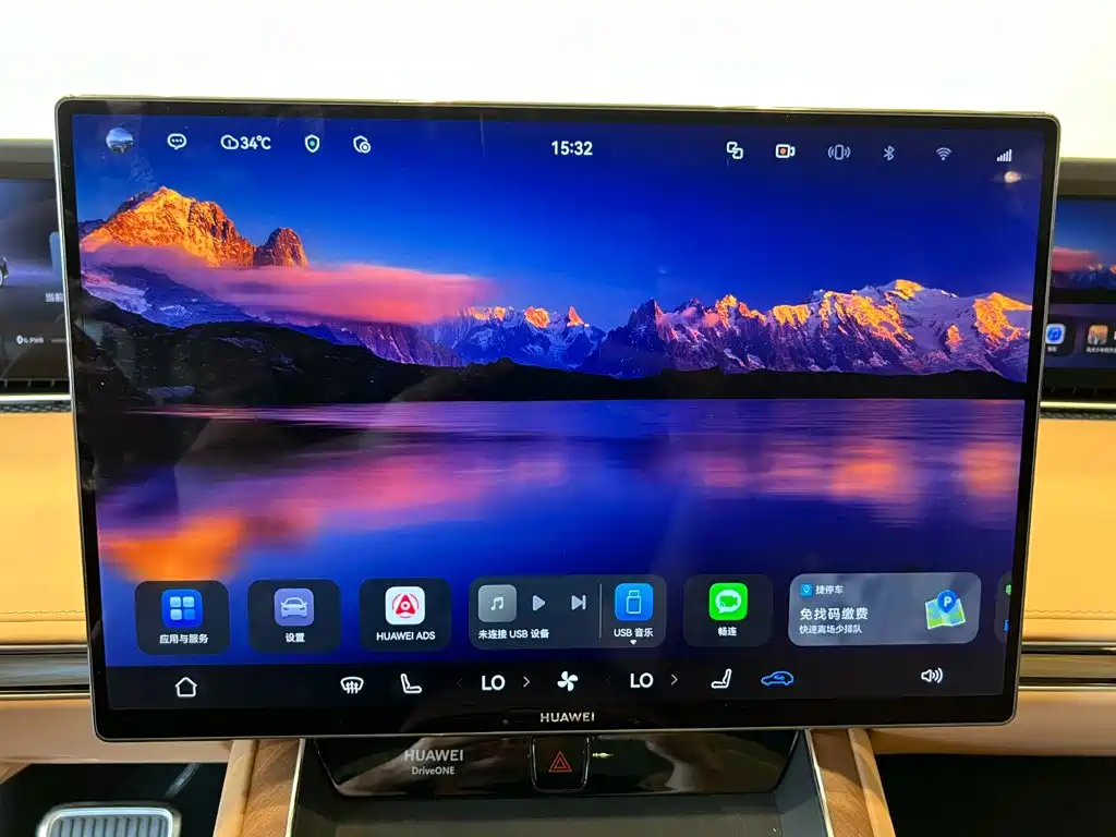 Xiangjie Enjoy World S9 2025 2026 Extended Range Ultra
