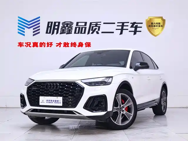 AUDI Q5L SPORTBACK