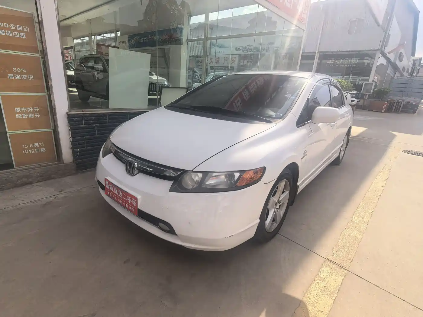 Honda Civic 2011 2012 1.8L Automatic Luxury