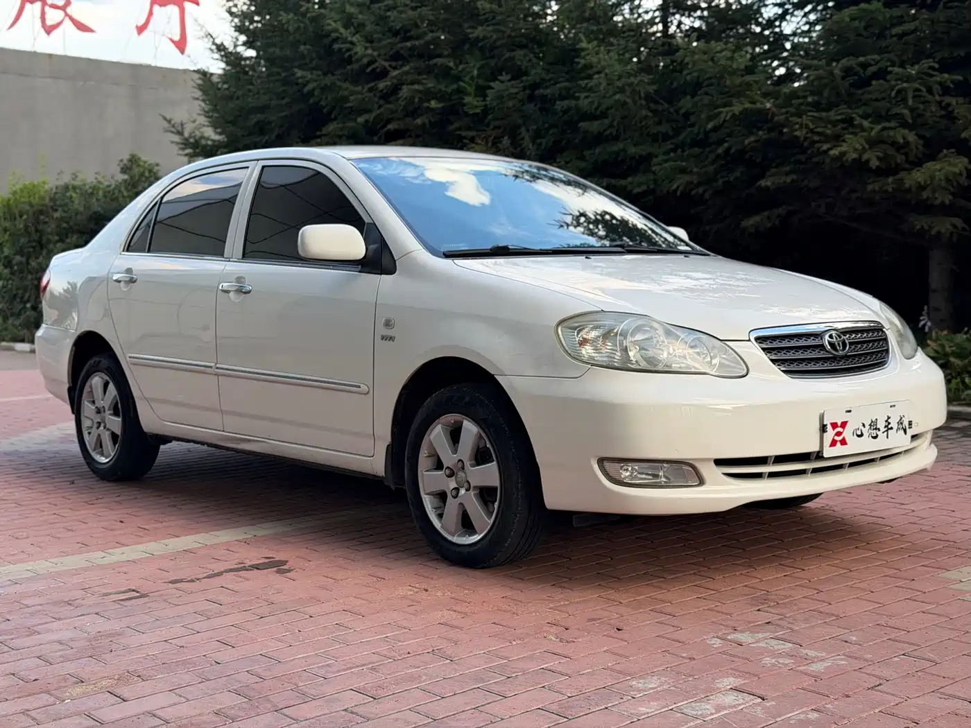 Toyota Corolla 2005 2005 1.8L Automatic Anniversary Special Edition