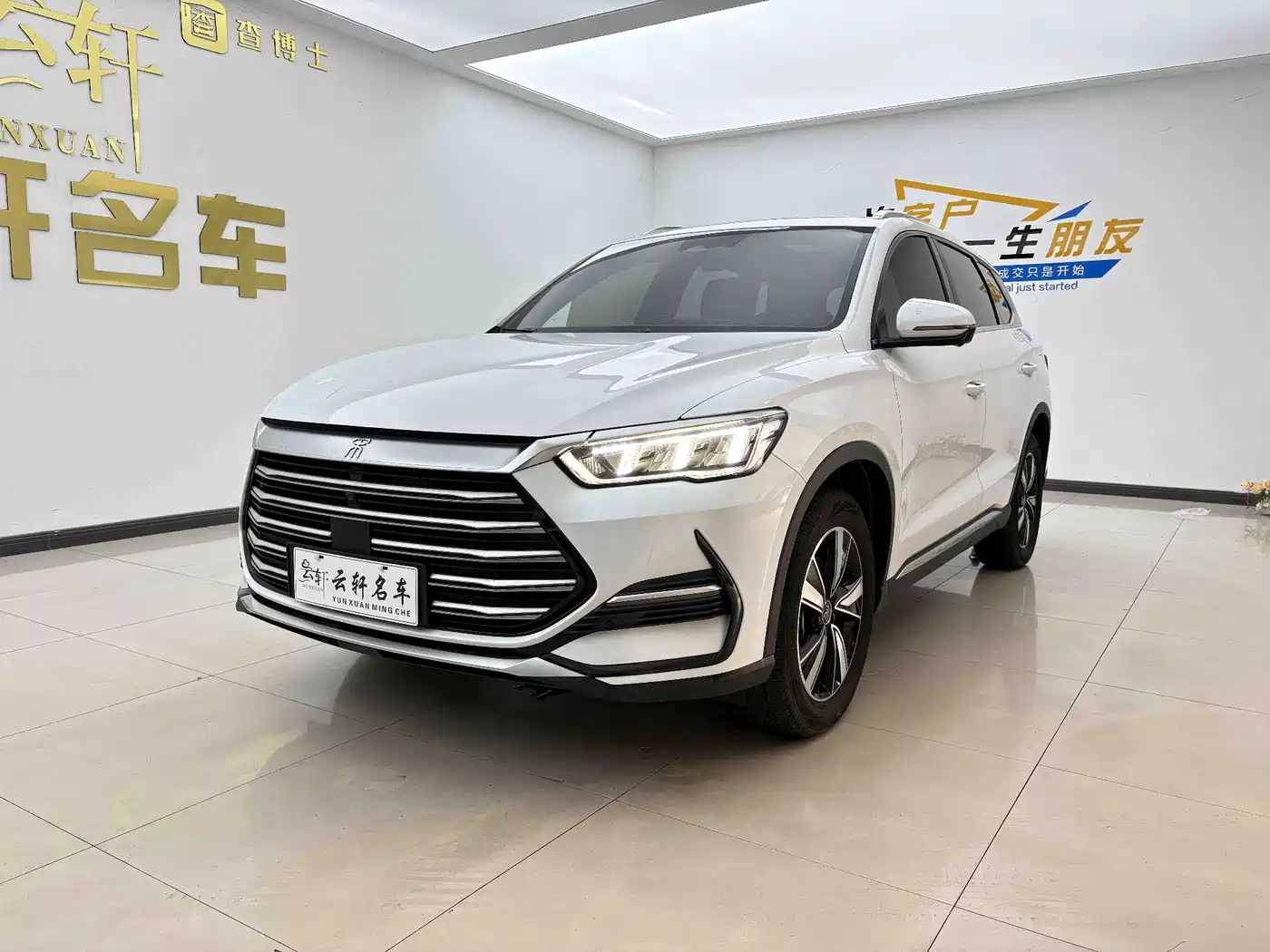 BYD Song Pro New Energy 2022 DM-i 51km Prestige