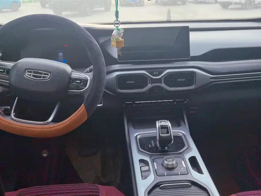 GEELY AUTOMOBILE HAOYUE