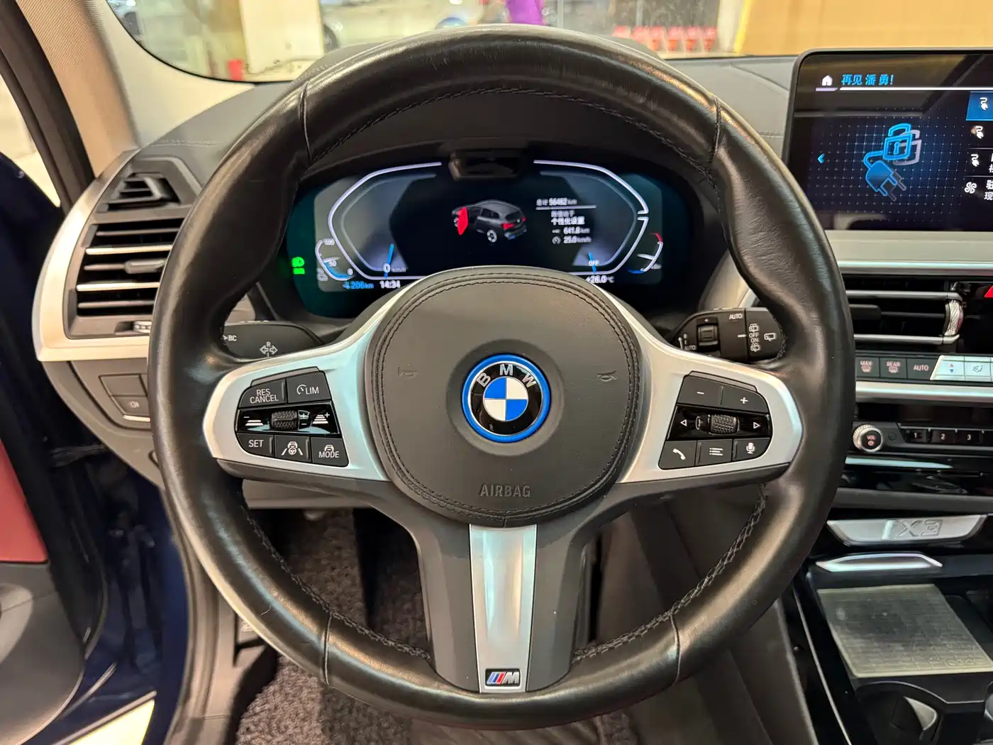 BMW IX3