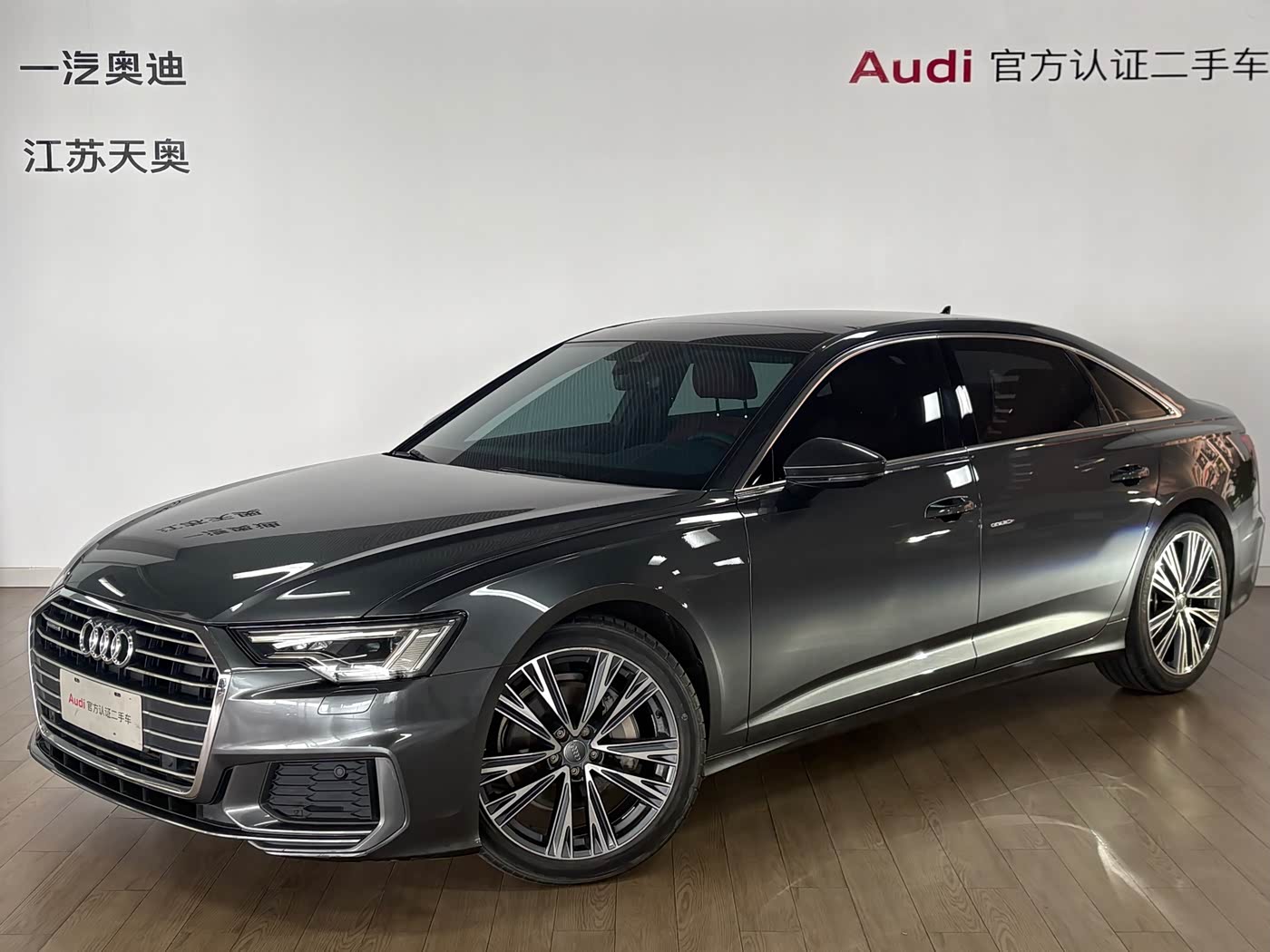 Audi A6L
